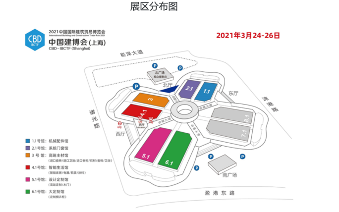 芬琳漆首度亮相上海建博會，帶來原汁原味北歐家居體驗