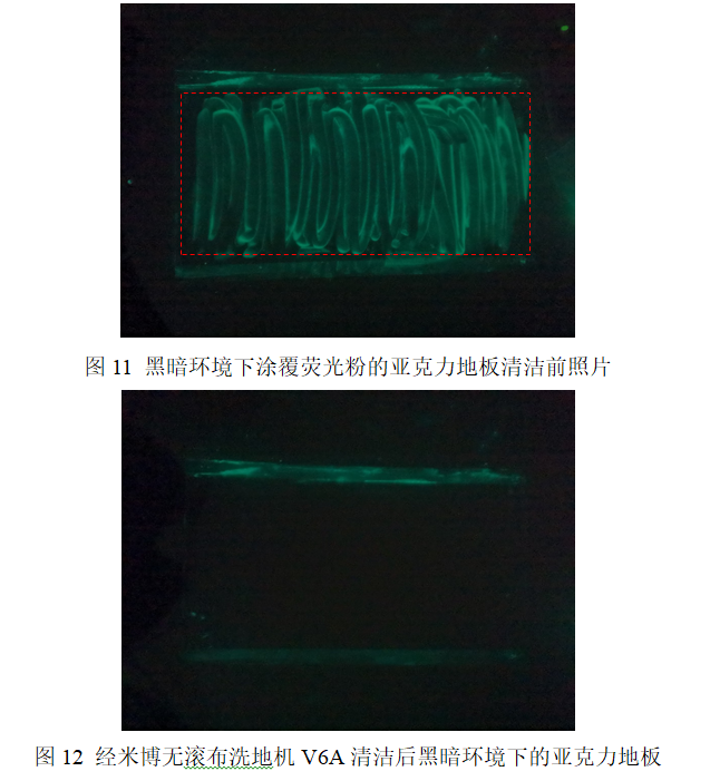 消費降級之外——國家重點單位專家帶您科學選購洗地機